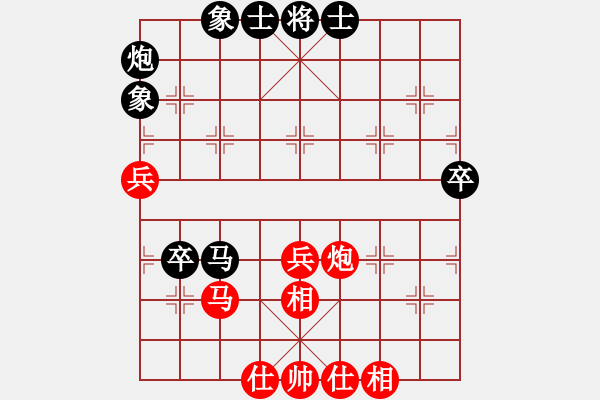 象棋棋譜圖片：踢我者死全家 和 紫薇花對紫微郎 - 步數(shù)：60 