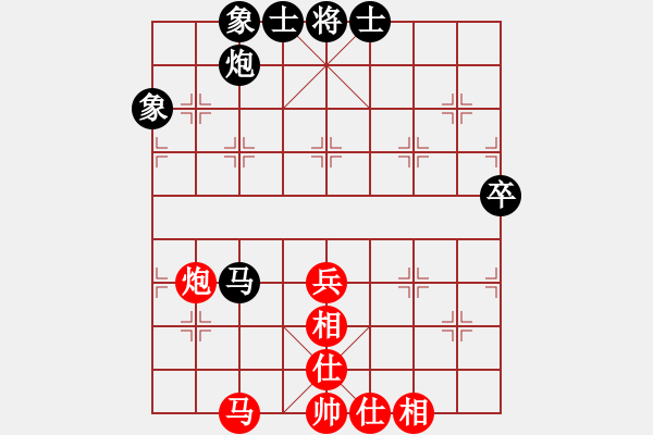 象棋棋譜圖片：踢我者死全家 和 紫薇花對紫微郎 - 步數(shù)：70 