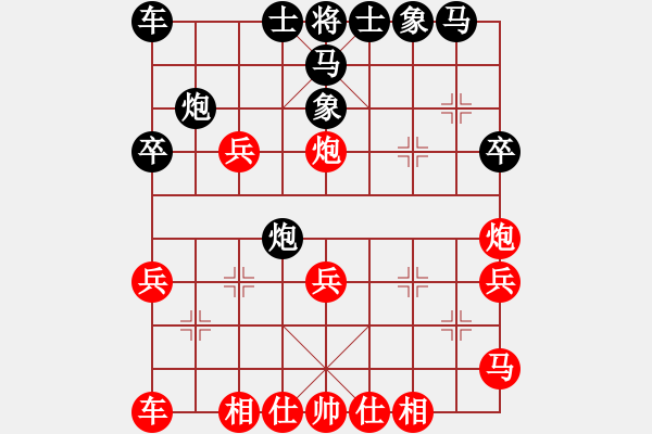 象棋棋譜圖片：朱志全 先勝 東北猛虎 - 步數(shù)：30 