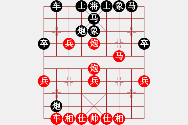 象棋棋譜圖片：朱志全 先勝 東北猛虎 - 步數(shù)：40 