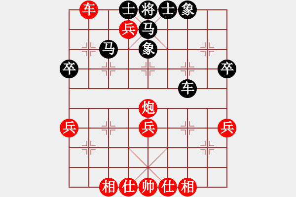 象棋棋譜圖片：朱志全 先勝 東北猛虎 - 步數(shù)：50 