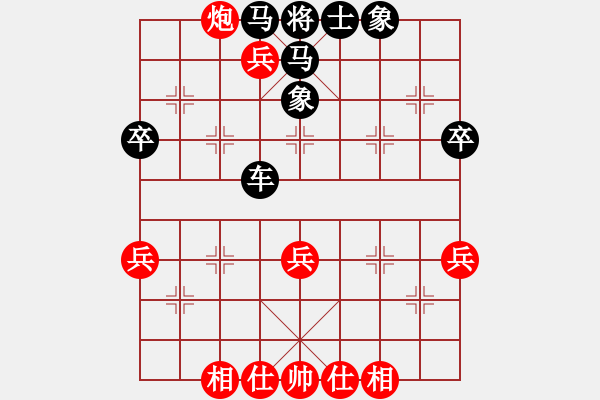 象棋棋譜圖片：朱志全 先勝 東北猛虎 - 步數(shù)：55 