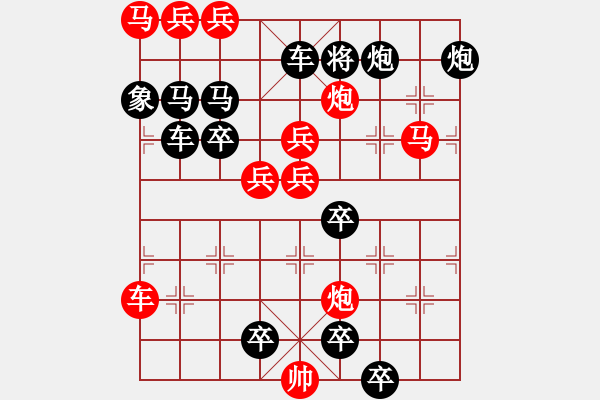 象棋棋譜圖片：《雅韻齋》【 幽蘭爭芳 】☆ 秦 臻 擬局 - 步數(shù)：50 