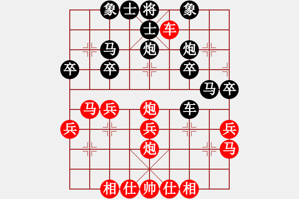 象棋棋譜圖片：打虎存孝(9星)-勝-靈水很涼(天罡) - 步數(shù)：30 