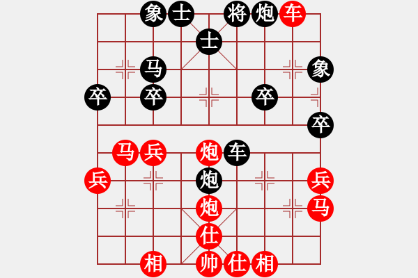 象棋棋譜圖片：打虎存孝(9星)-勝-靈水很涼(天罡) - 步數(shù)：40 