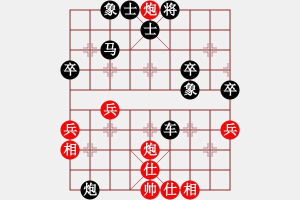 象棋棋譜圖片：打虎存孝(9星)-勝-靈水很涼(天罡) - 步數(shù)：65 