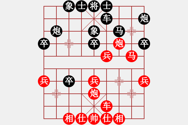 象棋棋譜圖片：趙鑫鑫 先勝 尚威 - 步數：30 