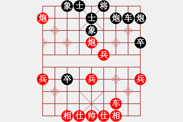 象棋棋譜圖片：趙鑫鑫 先勝 尚威 - 步數：40 