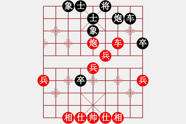 象棋棋譜圖片：趙鑫鑫 先勝 尚威 - 步數：50 