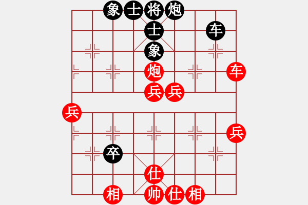 象棋棋譜圖片：趙鑫鑫 先勝 尚威 - 步數：60 