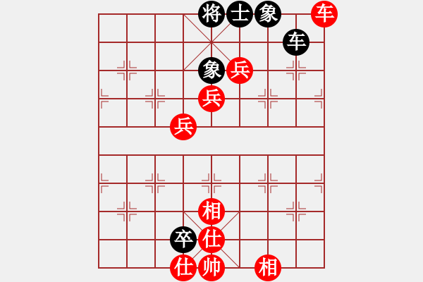 象棋棋譜圖片：趙鑫鑫 先勝 尚威 - 步數：95 