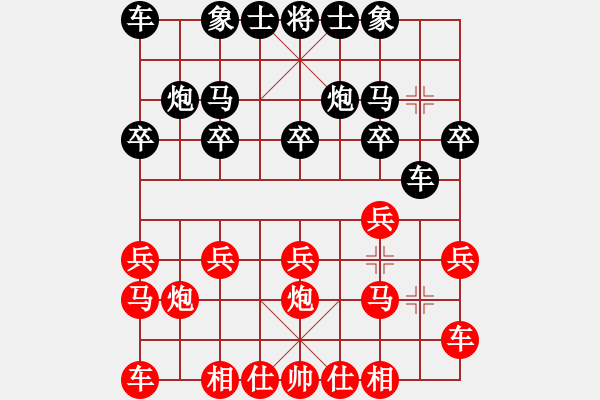 象棋棋譜圖片：文萊 林德星 負(fù) 新加坡 康德榮【中炮-反宮馬 類似 徐天紅--李來(lái)群炮 2退1戰(zhàn)術(shù)】 - 步數(shù)：10 