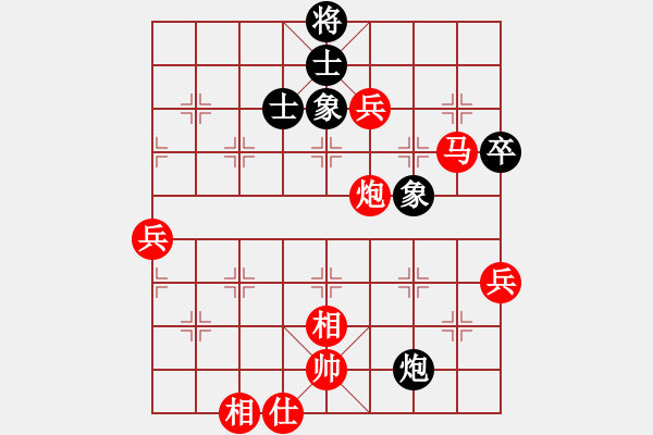 象棋棋譜圖片：151030 第3輪 第22臺 張用榮（霹） 勝 彭詩圣 （?。?- 步數(shù)：140 