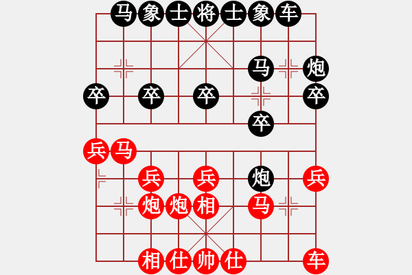 象棋棋譜圖片：151030 第3輪 第22臺 張用榮（霹） 勝 彭詩圣 （?。?- 步數(shù)：20 