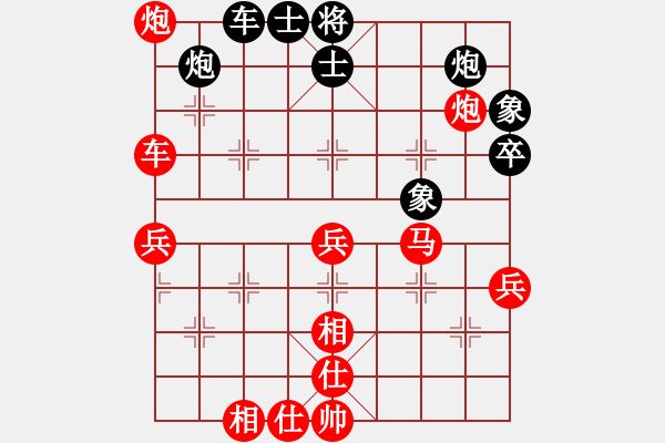 象棋棋譜圖片：151030 第3輪 第22臺 張用榮（霹） 勝 彭詩圣 （?。?- 步數(shù)：80 