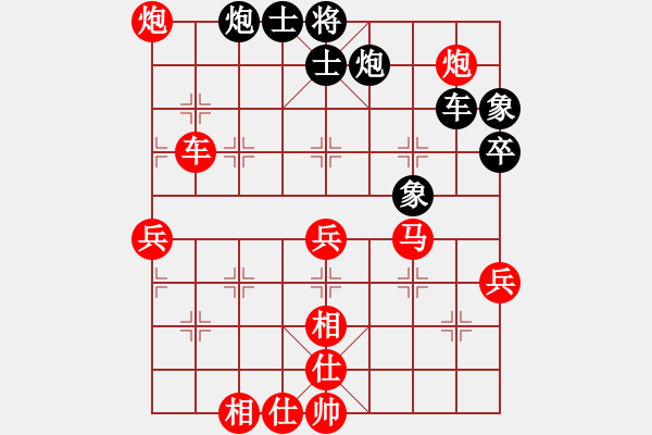 象棋棋譜圖片：151030 第3輪 第22臺 張用榮（霹） 勝 彭詩圣 （?。?- 步數(shù)：90 