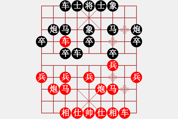 象棋棋譜圖片：第07輪 第08臺(tái) 福州 林光華 先勝 祥芝棋社 吳文龍 - 步數(shù)：20 