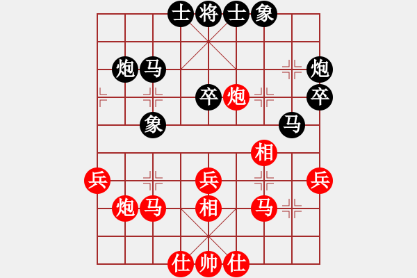 象棋棋譜圖片：第07輪 第08臺(tái) 福州 林光華 先勝 祥芝棋社 吳文龍 - 步數(shù)：40 