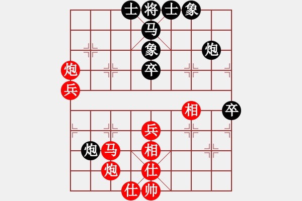 象棋棋譜圖片：第07輪 第08臺(tái) 福州 林光華 先勝 祥芝棋社 吳文龍 - 步數(shù)：60 