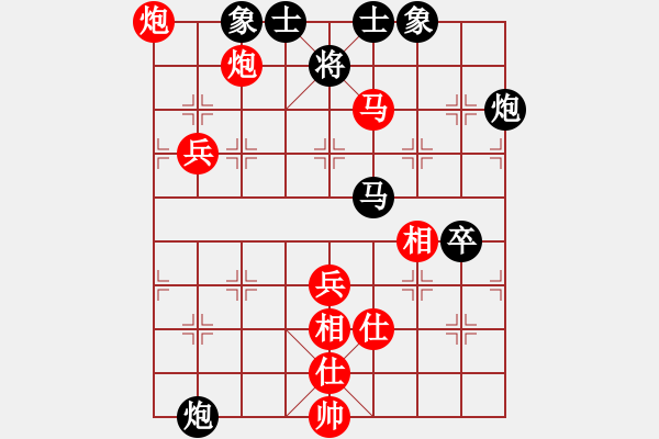 象棋棋譜圖片：第07輪 第08臺(tái) 福州 林光華 先勝 祥芝棋社 吳文龍 - 步數(shù)：80 