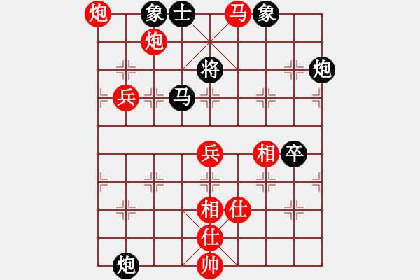 象棋棋譜圖片：第07輪 第08臺(tái) 福州 林光華 先勝 祥芝棋社 吳文龍 - 步數(shù)：85 