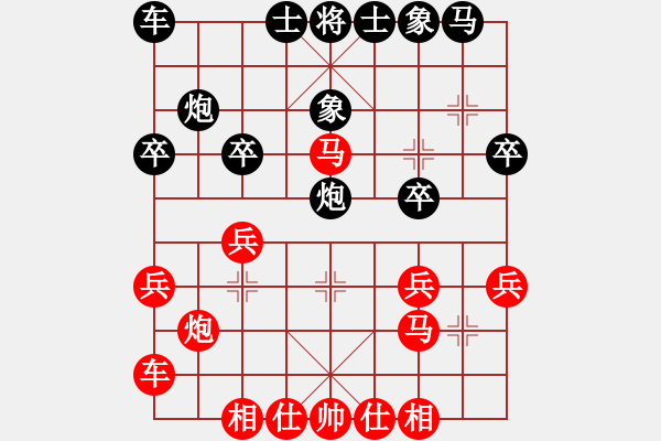 象棋棋譜圖片：rolex(2段)-勝-苦練象藝(3段) - 步數(shù)：20 