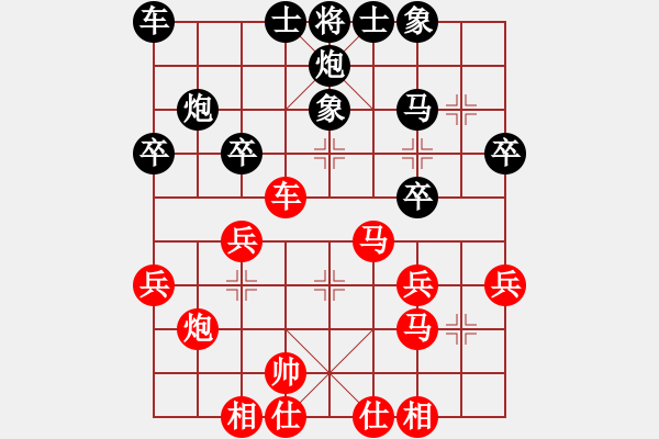 象棋棋譜圖片：rolex(2段)-勝-苦練象藝(3段) - 步數(shù)：30 