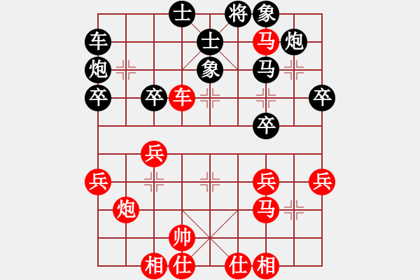 象棋棋譜圖片：rolex(2段)-勝-苦練象藝(3段) - 步數(shù)：40 