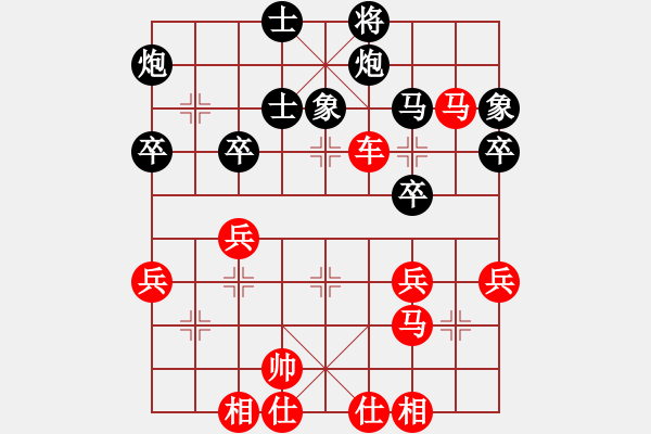 象棋棋譜圖片：rolex(2段)-勝-苦練象藝(3段) - 步數(shù)：50 