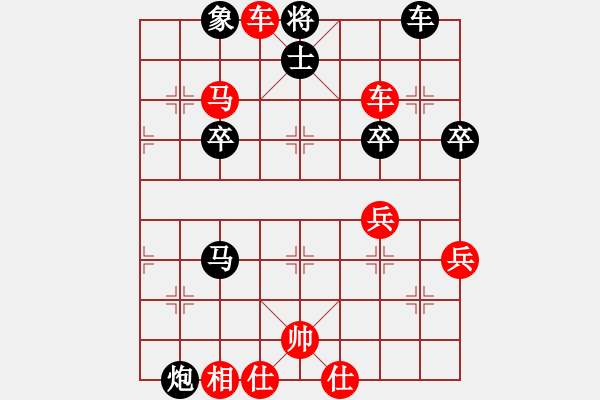 象棋棋譜圖片：JR006-順炮橫車破直車棄馬局-04 - 步數(shù)：47 