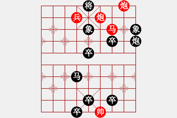 象棋棋譜圖片：棋手知音殺法445.XQF - 步數(shù)：0 