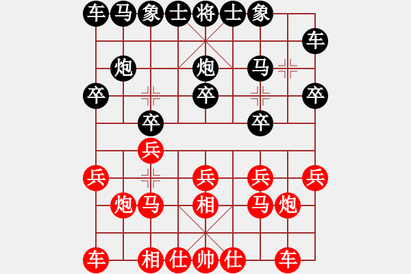 象棋棋譜圖片：酒井ψ誘惑而...[紅] -VS- 名弈天下[黑] - 步數(shù)：10 