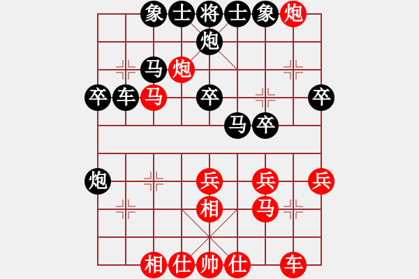 象棋棋譜圖片：酒井ψ誘惑而...[紅] -VS- 名弈天下[黑] - 步數(shù)：30 