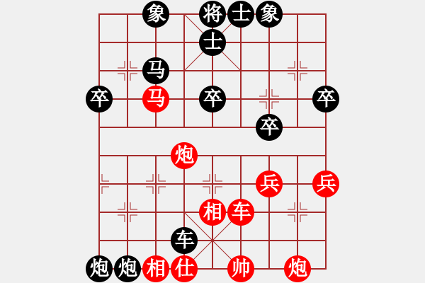 象棋棋譜圖片：酒井ψ誘惑而...[紅] -VS- 名弈天下[黑] - 步數(shù)：50 