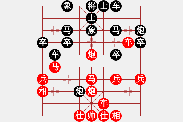 象棋棋譜圖片：望都第七(2段)-勝-老伙夫(4段) - 步數(shù)：40 