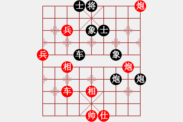 象棋棋譜圖片：阿明明(北斗)-勝-野馬飛馳(天罡) - 步數(shù)：100 