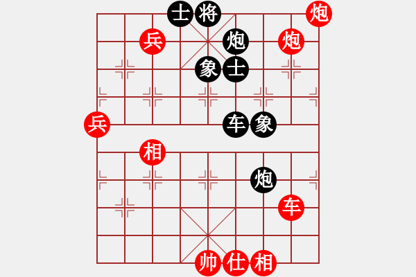 象棋棋譜圖片：阿明明(北斗)-勝-野馬飛馳(天罡) - 步數(shù)：110 