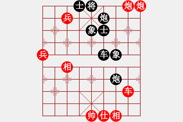 象棋棋譜圖片：阿明明(北斗)-勝-野馬飛馳(天罡) - 步數(shù)：111 