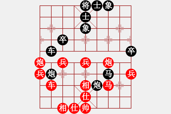 象棋棋譜圖片：阿明明(北斗)-勝-野馬飛馳(天罡) - 步數(shù)：40 