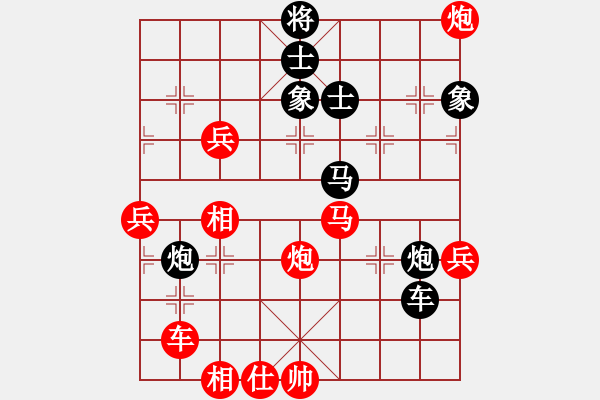 象棋棋譜圖片：阿明明(北斗)-勝-野馬飛馳(天罡) - 步數(shù)：80 