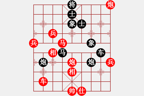 象棋棋譜圖片：阿明明(北斗)-勝-野馬飛馳(天罡) - 步數(shù)：90 