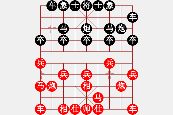 象棋棋譜圖片：小月[2541288939] -VS- 淡淡隨心說[2424763065] - 步數(shù)：10 