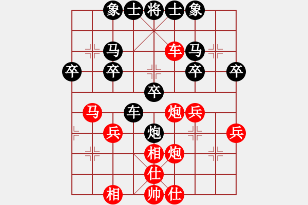 象棋棋譜圖片：小月[2541288939] -VS- 淡淡隨心說[2424763065] - 步數(shù)：40 