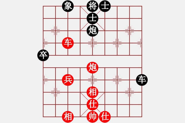 象棋棋譜圖片：小月[2541288939] -VS- 淡淡隨心說[2424763065] - 步數(shù)：70 