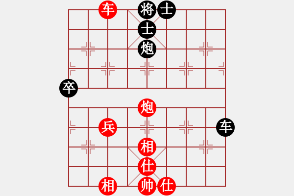 象棋棋譜圖片：小月[2541288939] -VS- 淡淡隨心說[2424763065] - 步數(shù)：71 