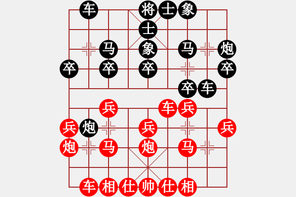 象棋棋谱图片：2015年广州市甲组比赛陈辉先负向有权 - 步数：20 