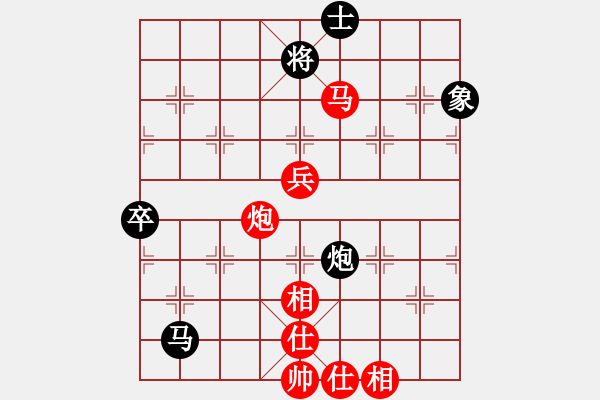 象棋棋譜圖片：天兵一號(3弦)-勝-寧夏商建仙(2弦) - 步數(shù)：130 