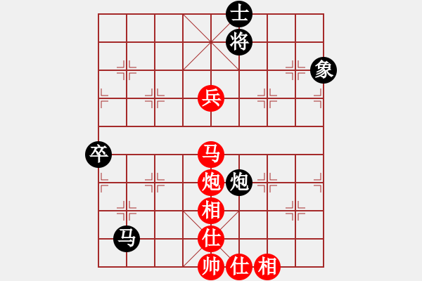 象棋棋譜圖片：天兵一號(3弦)-勝-寧夏商建仙(2弦) - 步數(shù)：140 