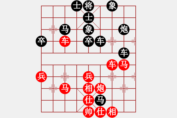 象棋棋譜圖片：天兵一號(3弦)-勝-寧夏商建仙(2弦) - 步數(shù)：40 