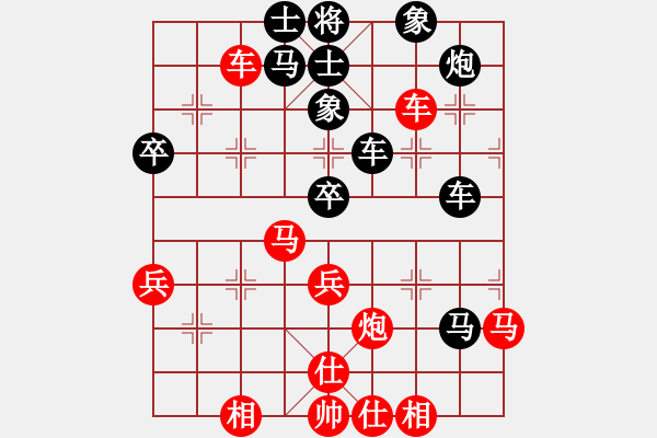 象棋棋譜圖片：天兵一號(3弦)-勝-寧夏商建仙(2弦) - 步數(shù)：50 